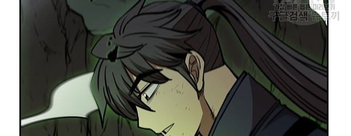 Immortal Return Chapter 31 - halaman 7
