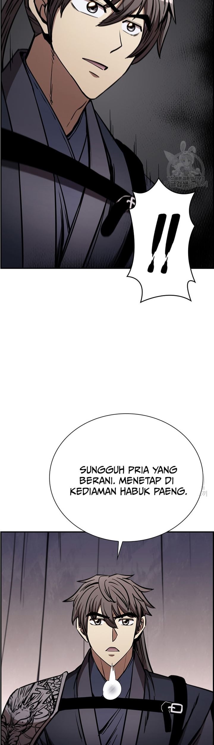 Immortal Return Chapter 31 - halaman 77
