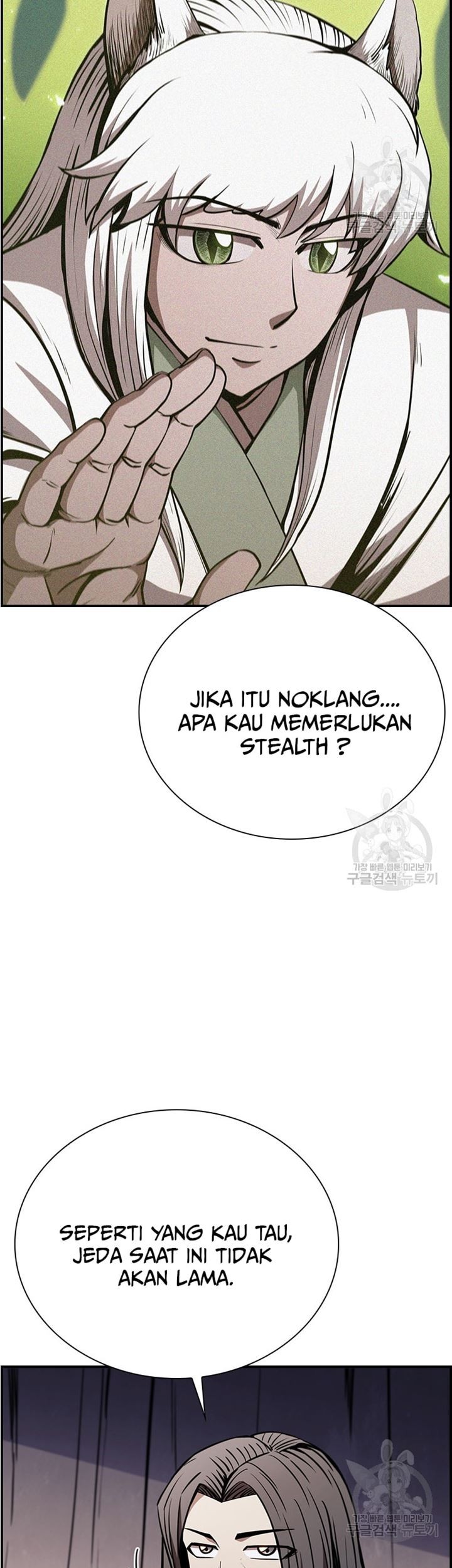 Immortal Return Chapter 31 - halaman 80