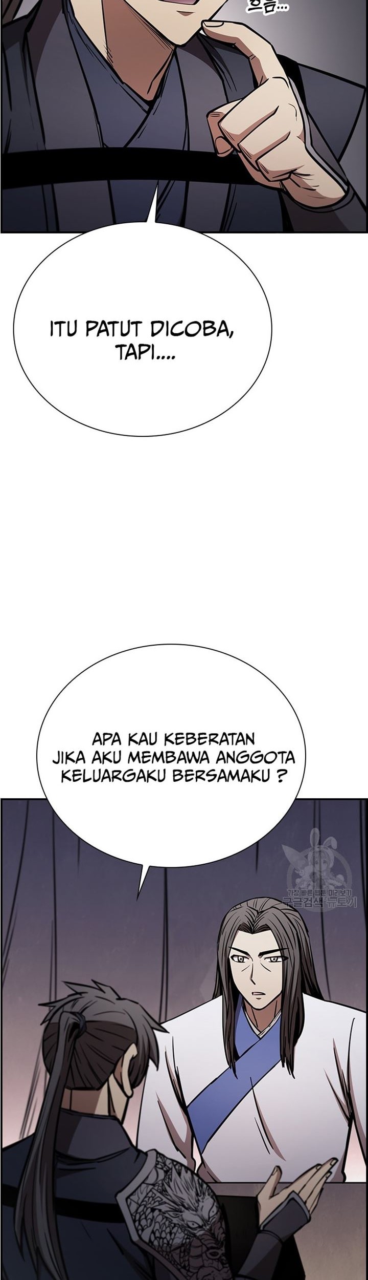 Immortal Return Chapter 31 - halaman 84