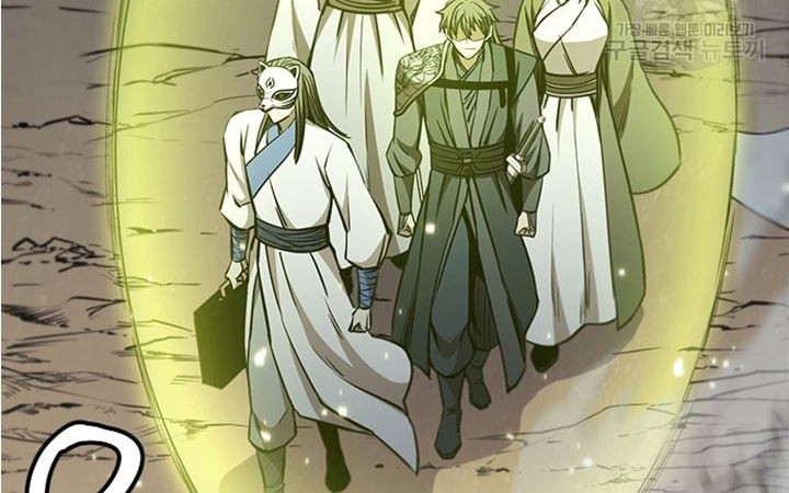 Immortal Return Chapter 31 - halaman 88