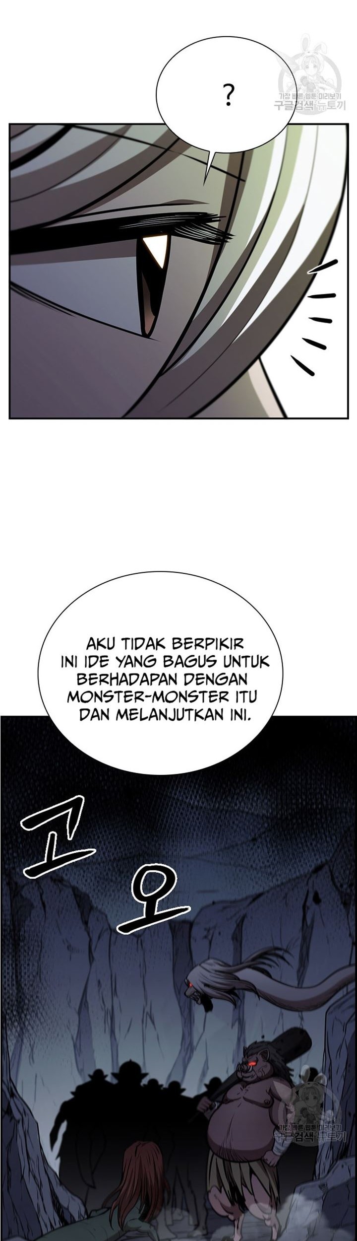 Immortal Return Chapter 31 - halaman 90