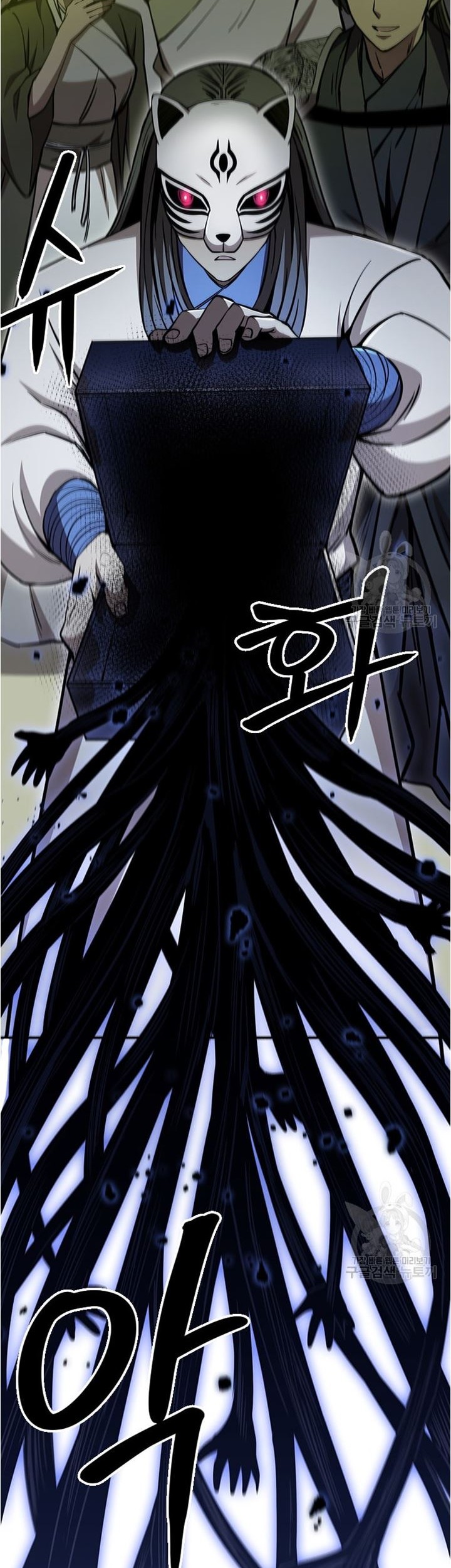 Immortal Return Chapter 31 - halaman 93