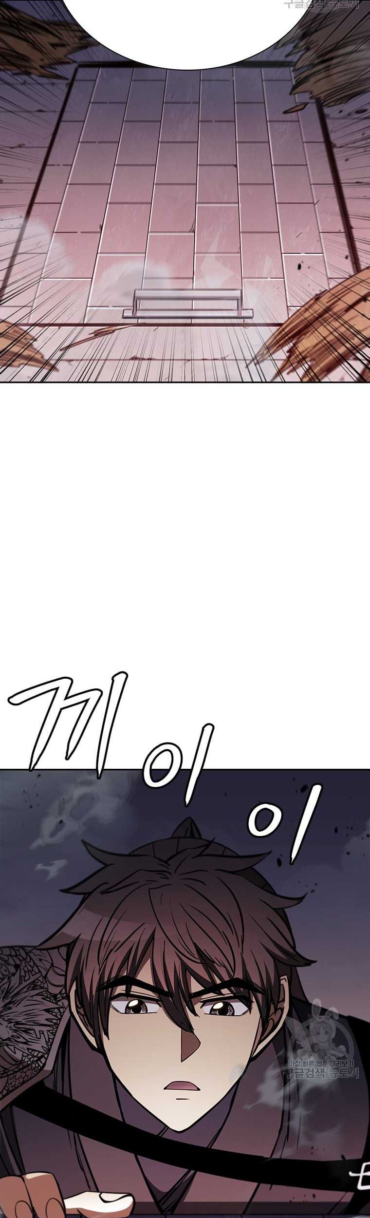 Immortal Return Chapter 32 - halaman 33