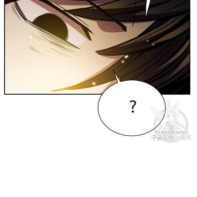 Immortal Return Chapter 32 - halaman 37