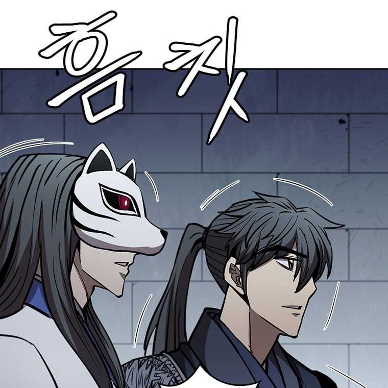 Immortal Return Chapter 32 - halaman 43