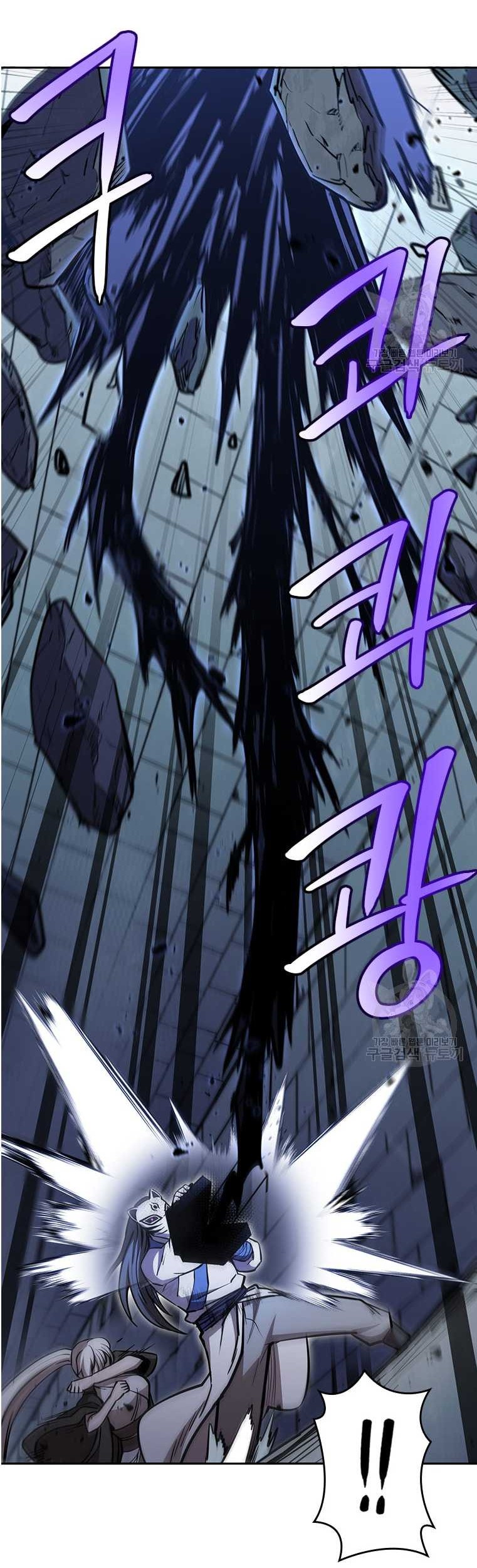 Immortal Return Chapter 32 - halaman 51