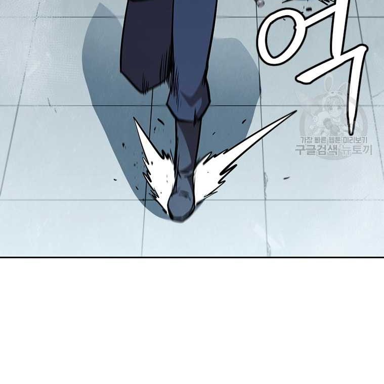 Immortal Return Chapter 32 - halaman 64
