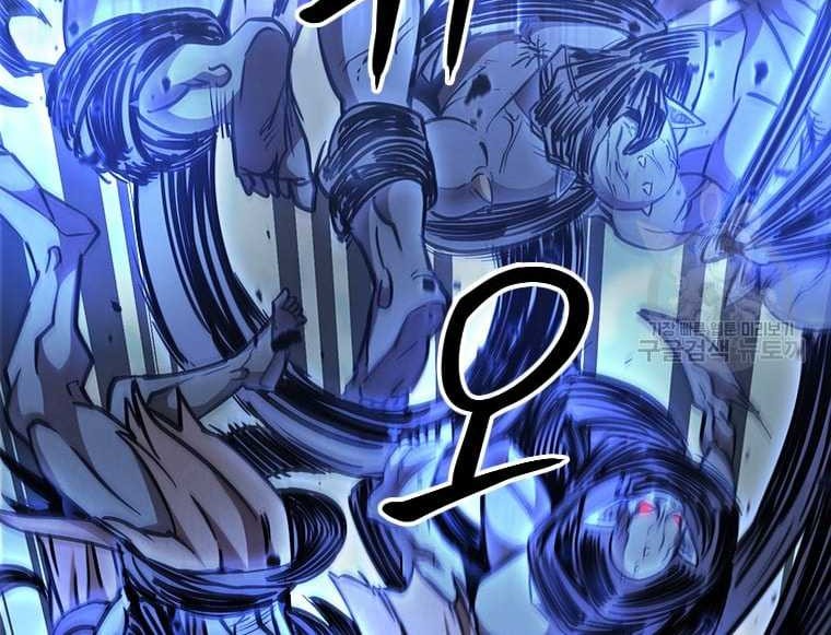 Immortal Return Chapter 32 - halaman 7
