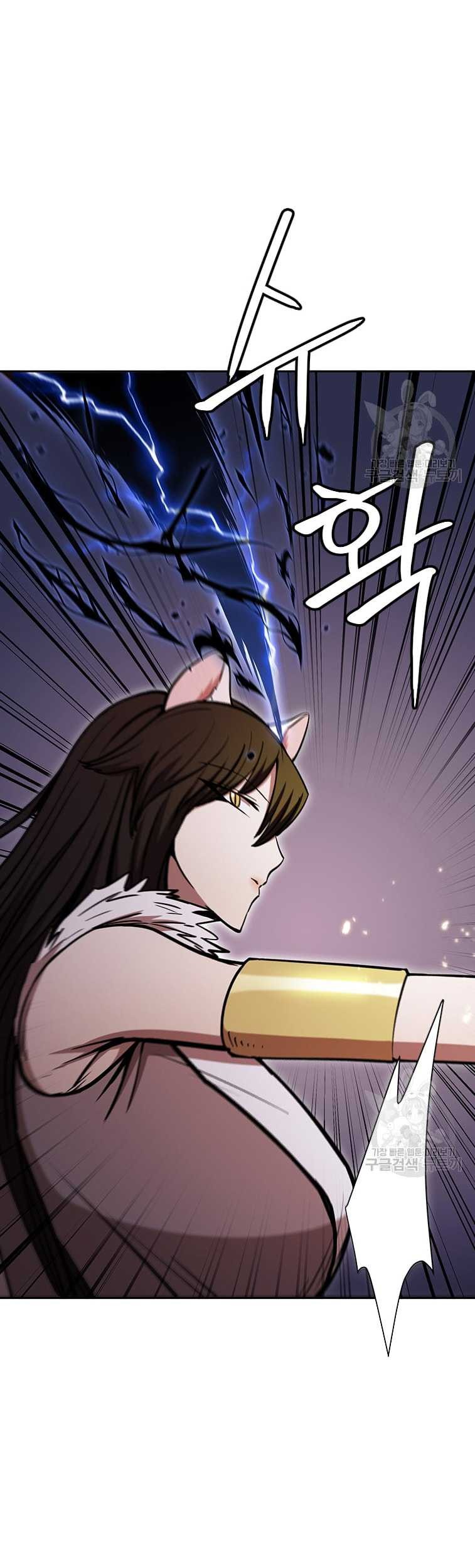 Immortal Return Chapter 32 - halaman 81