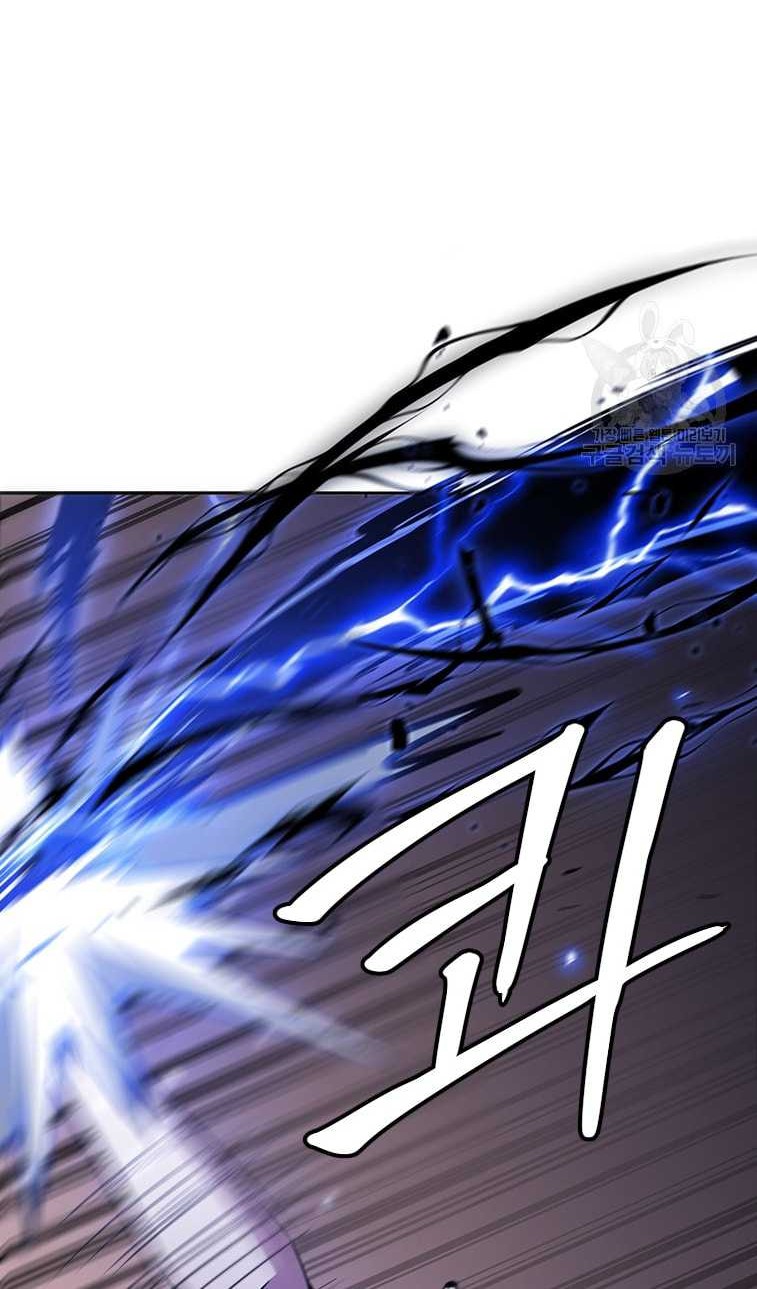 Immortal Return Chapter 32 - halaman 82