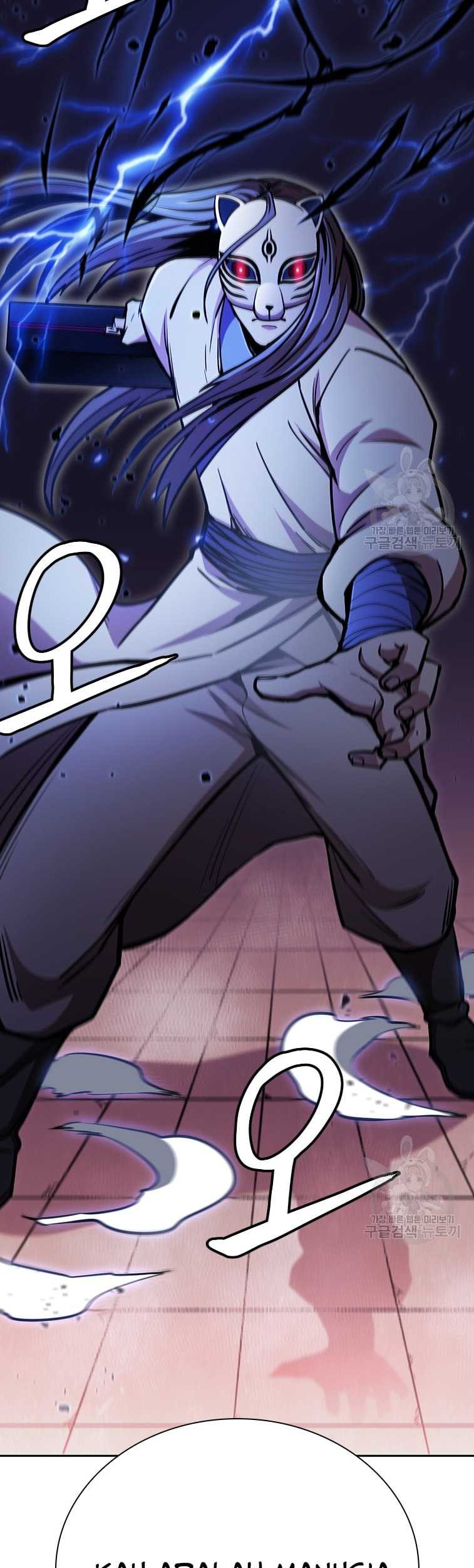 Immortal Return Chapter 32 - halaman 85