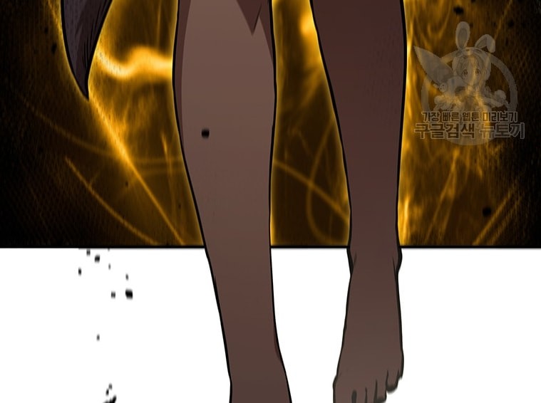 Immortal Return Chapter 33 - halaman 10