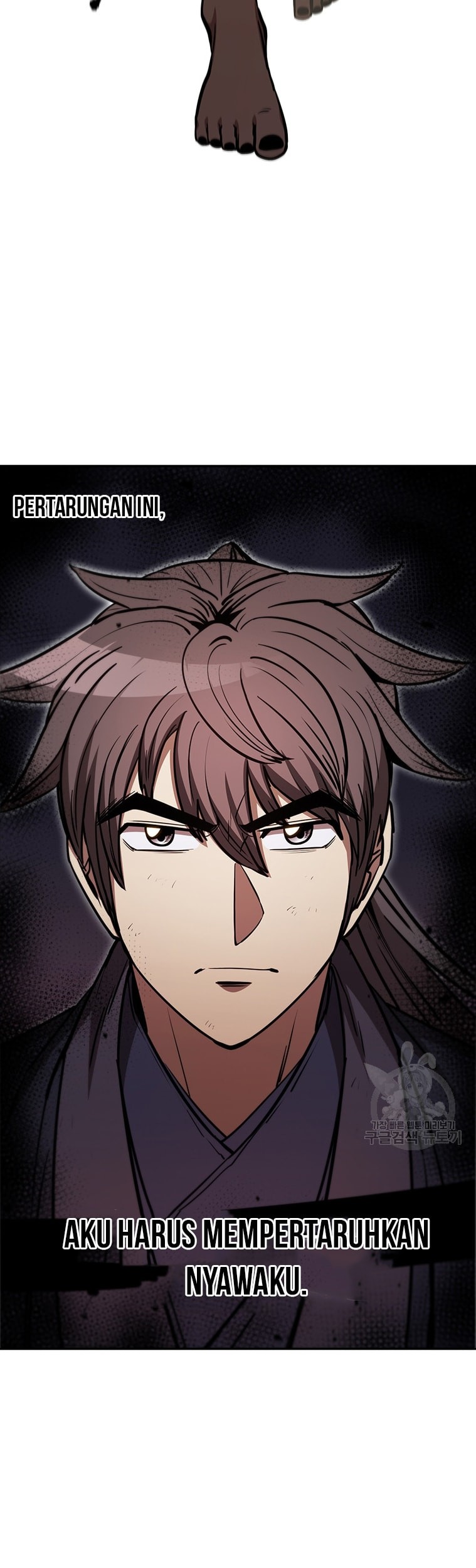 Immortal Return Chapter 33 - halaman 11