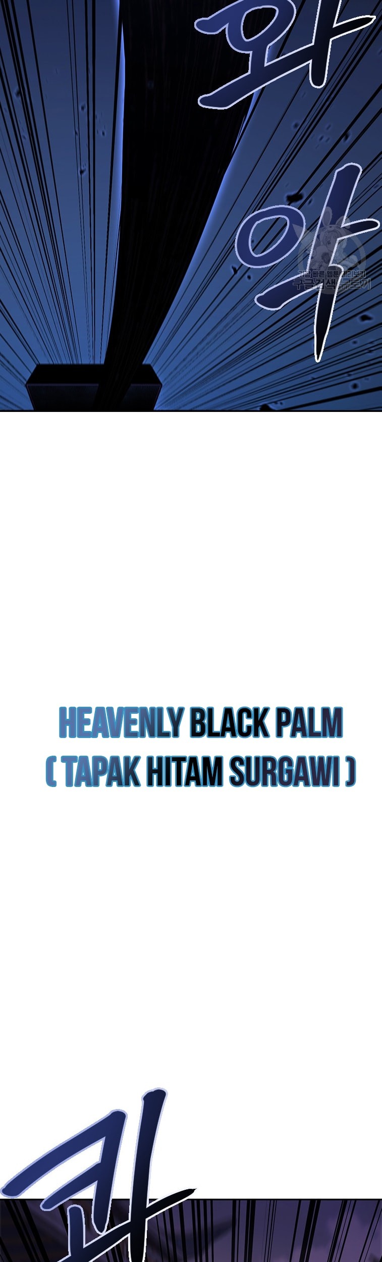 Immortal Return Chapter 33 - halaman 17