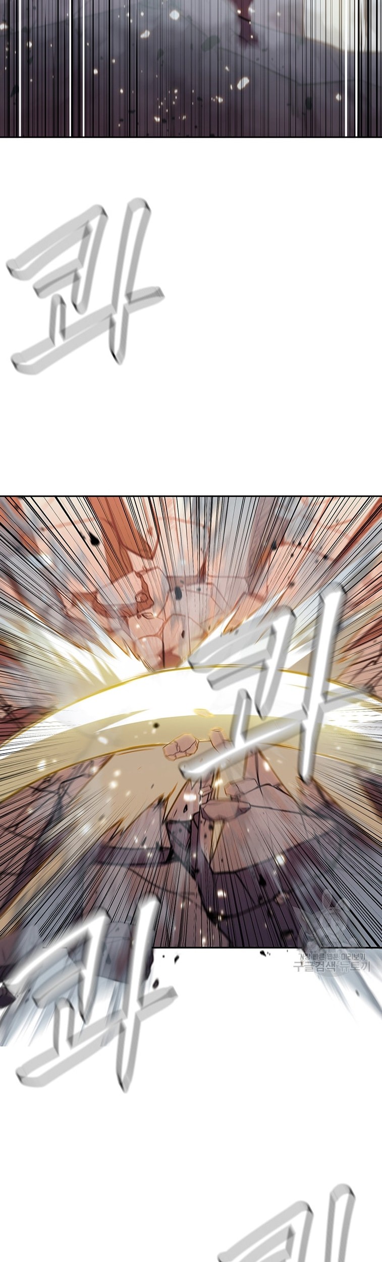 Immortal Return Chapter 33 - halaman 24