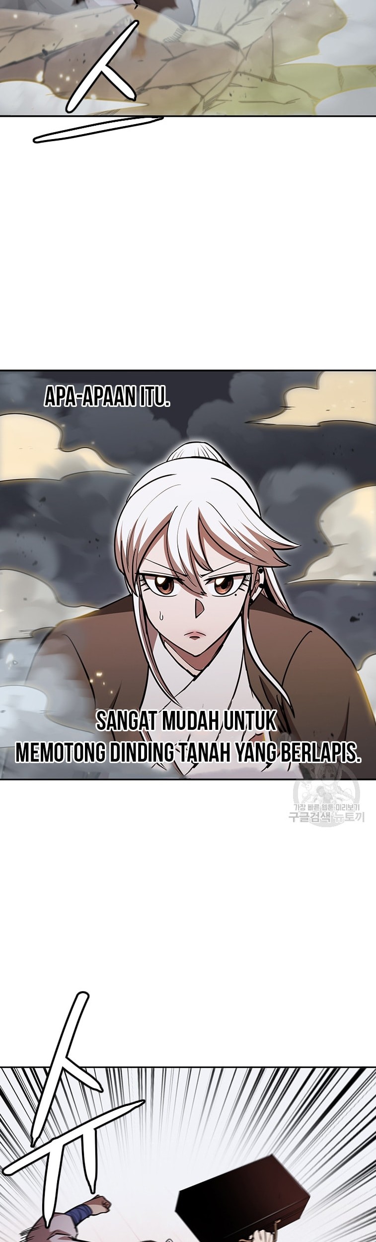 Immortal Return Chapter 33 - halaman 27