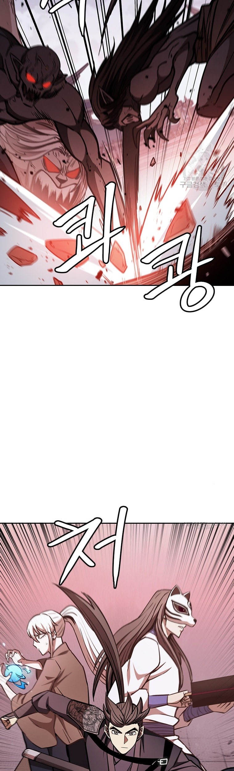 Immortal Return Chapter 33 - halaman 41