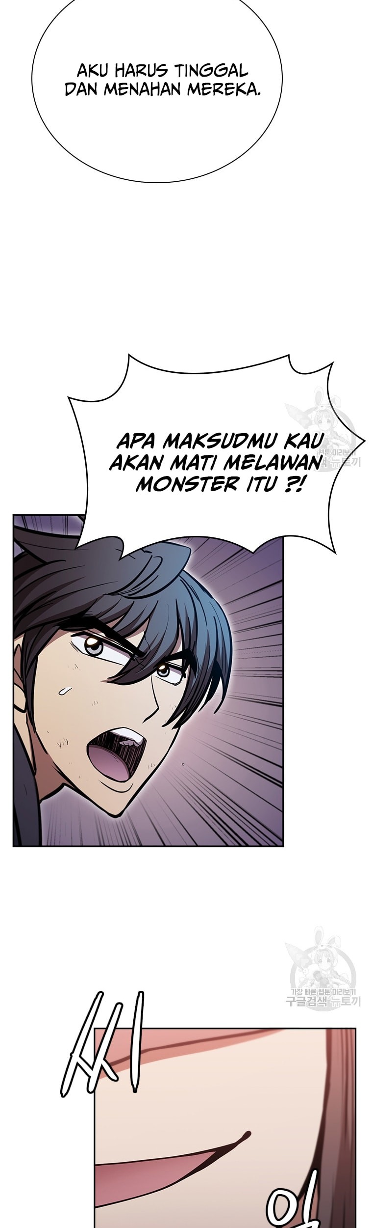 Immortal Return Chapter 33 - halaman 86