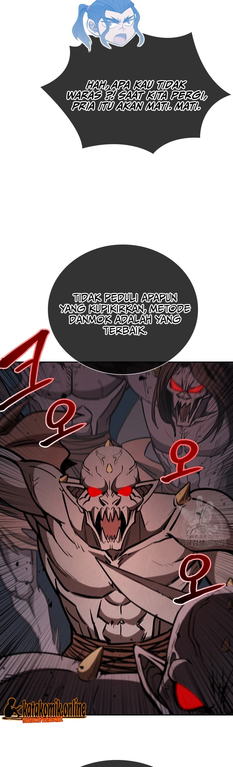 Immortal Return Chapter 33 - halaman 89