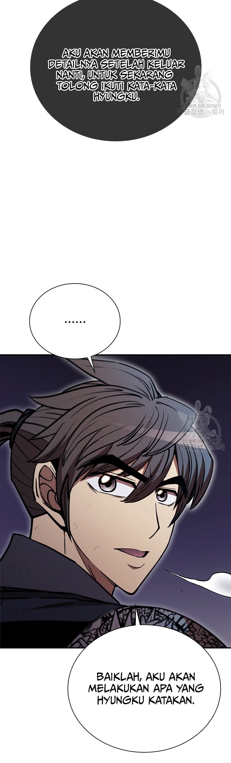 Immortal Return Chapter 33 - halaman 90