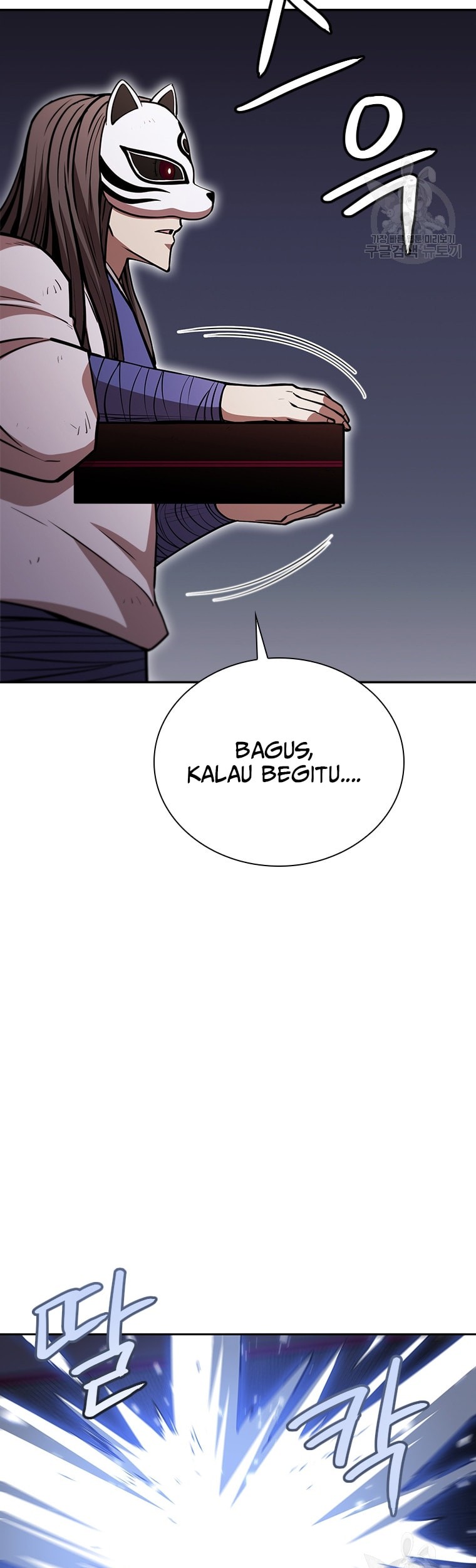 Immortal Return Chapter 33 - halaman 92