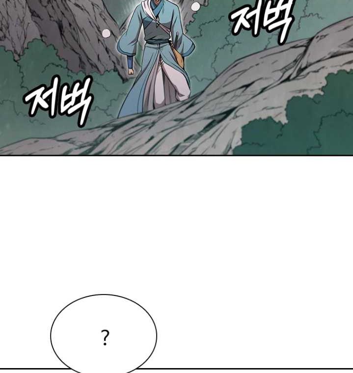 Immortal Return Chapter 4 - halaman 46