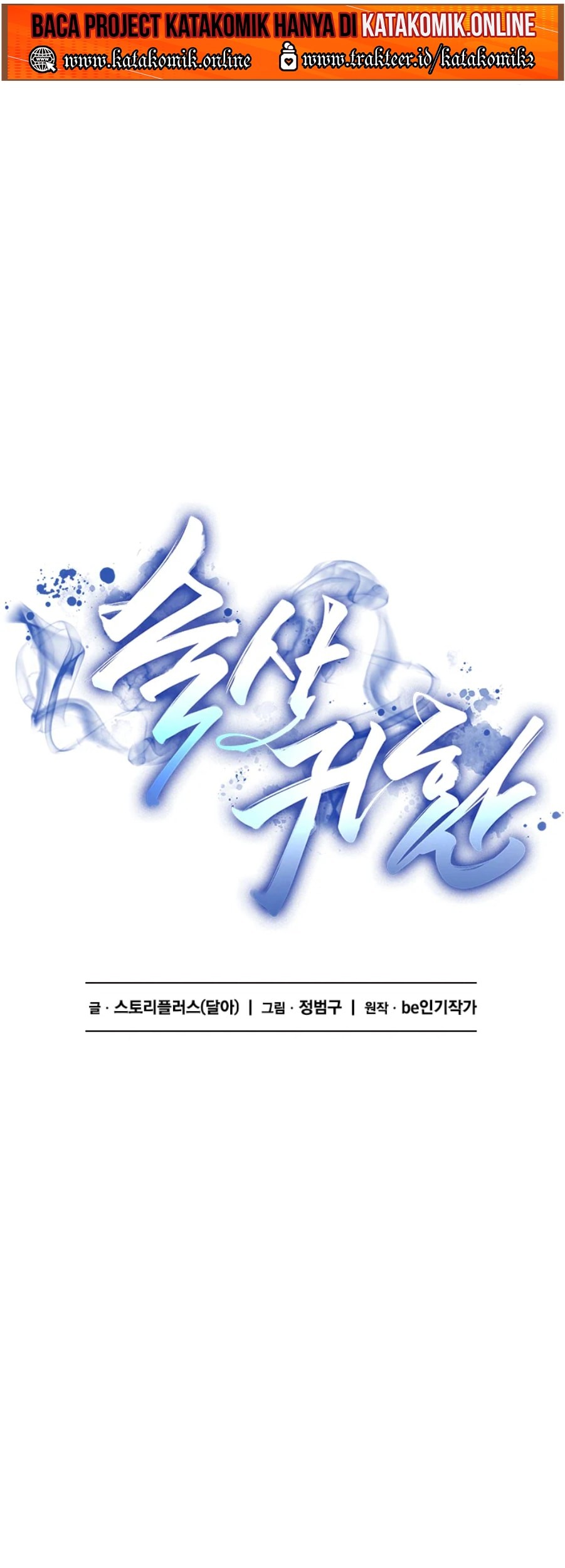 Immortal Return Chapter 5 - halaman 29