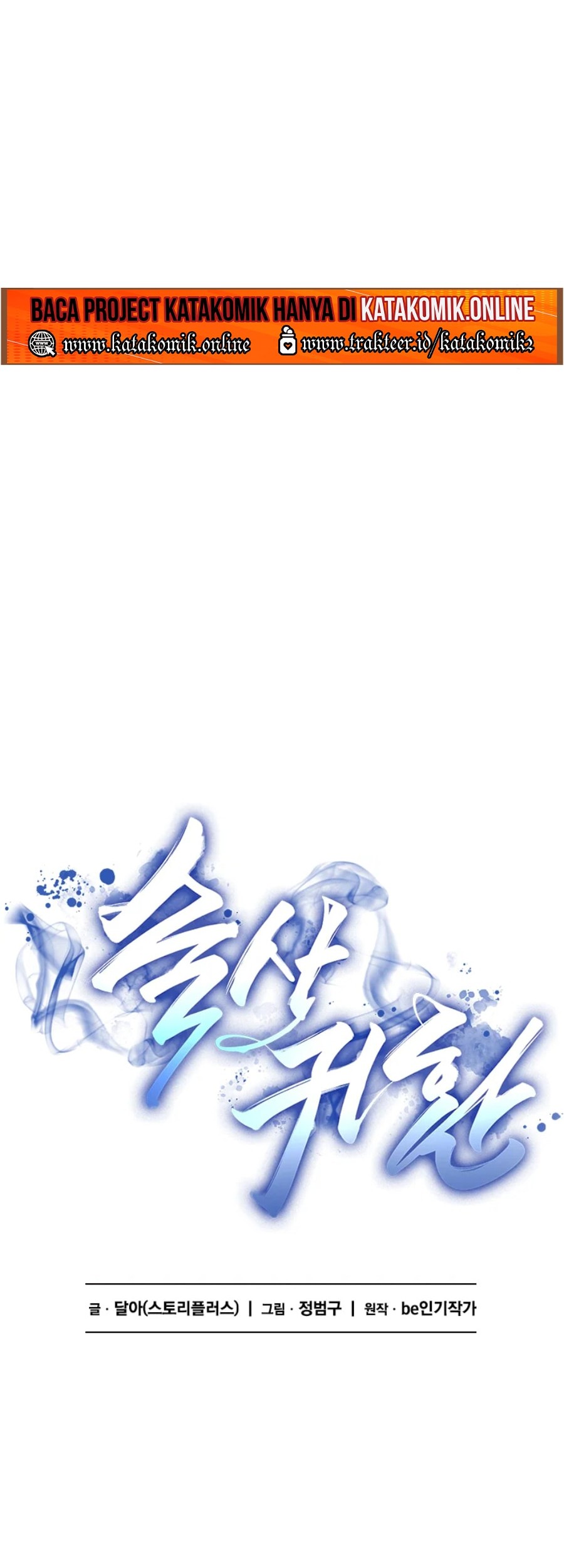 Immortal Return Chapter 5 - halaman 66