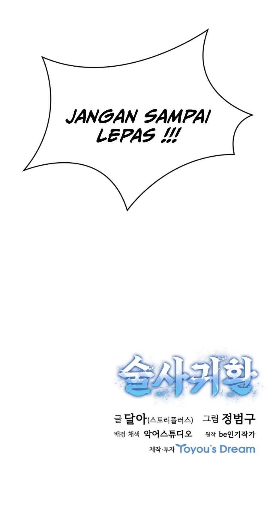 Immortal Return Chapter 5 - halaman 86