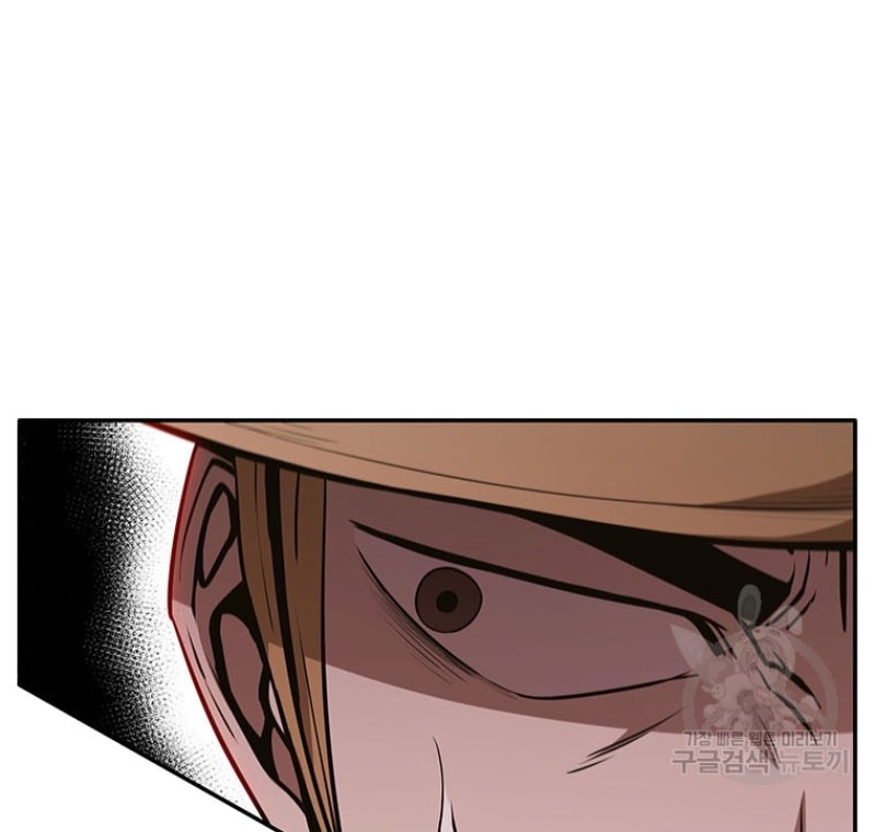 Immortal Return Chapter 6 - halaman 25