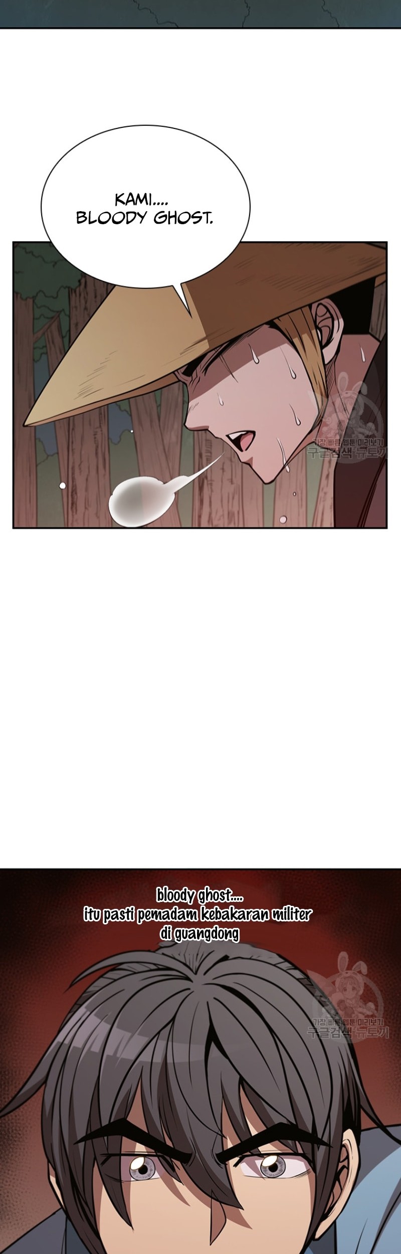 Immortal Return Chapter 6 - halaman 27