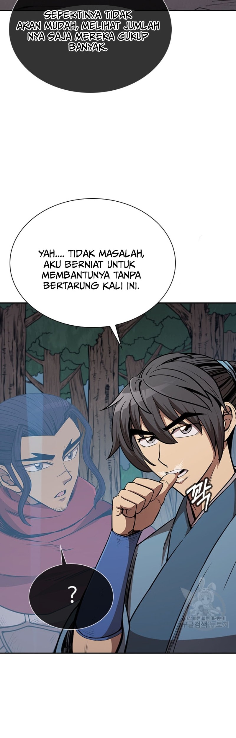 Immortal Return Chapter 6 - halaman 36