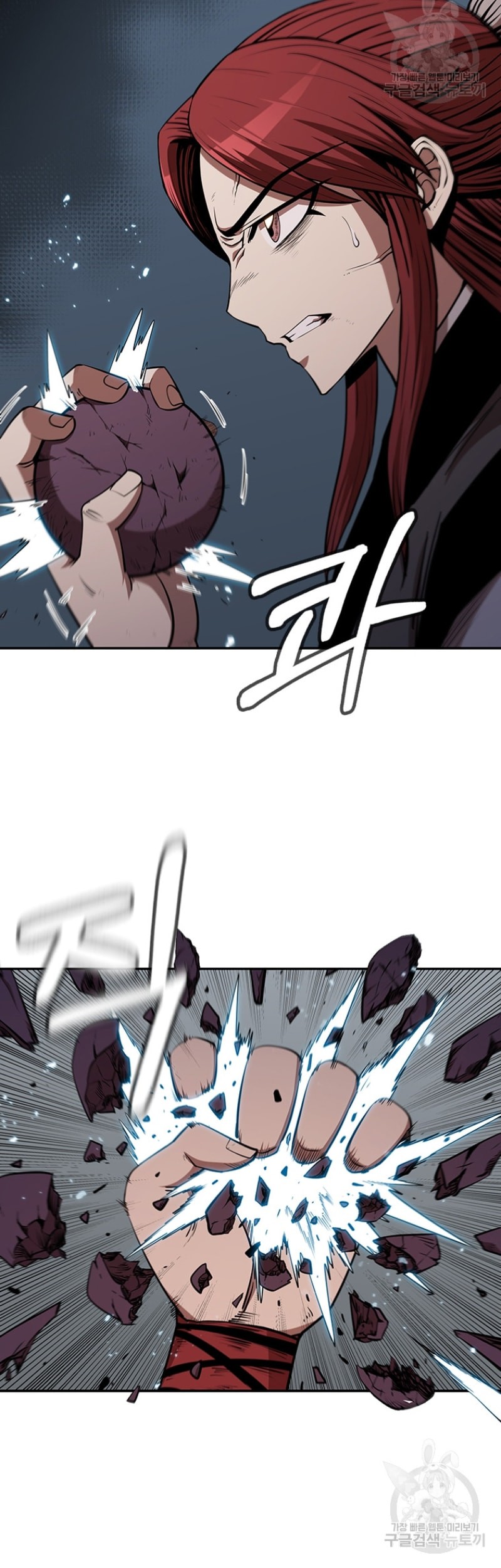 Immortal Return Chapter 6 - halaman 59