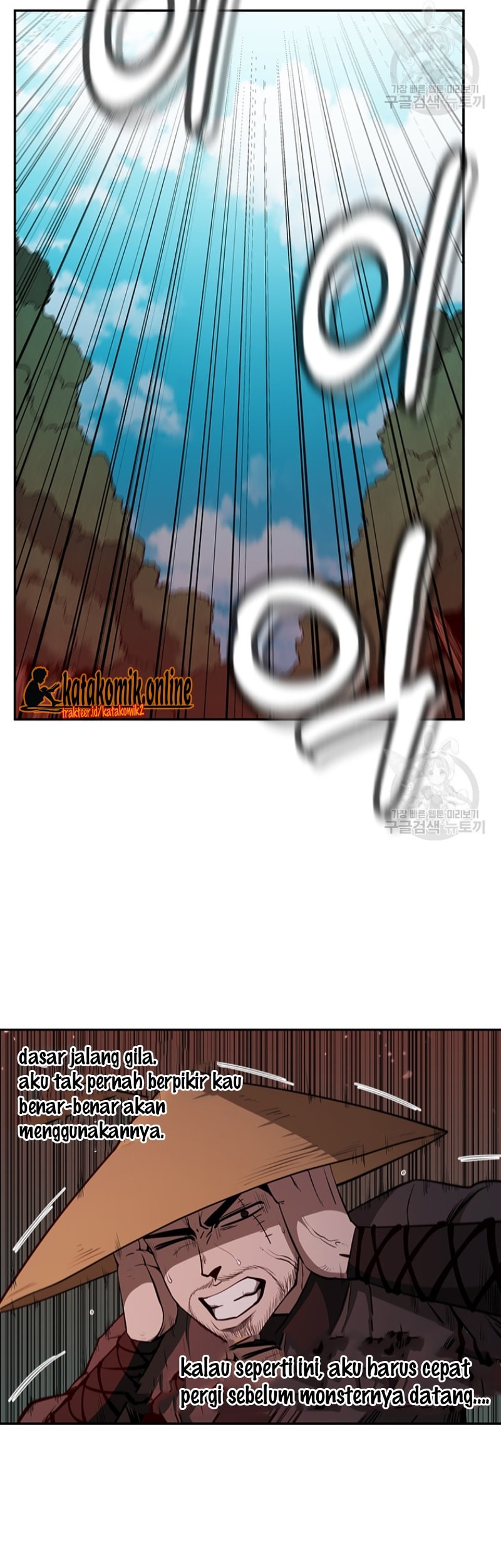 Immortal Return Chapter 6 - halaman 62