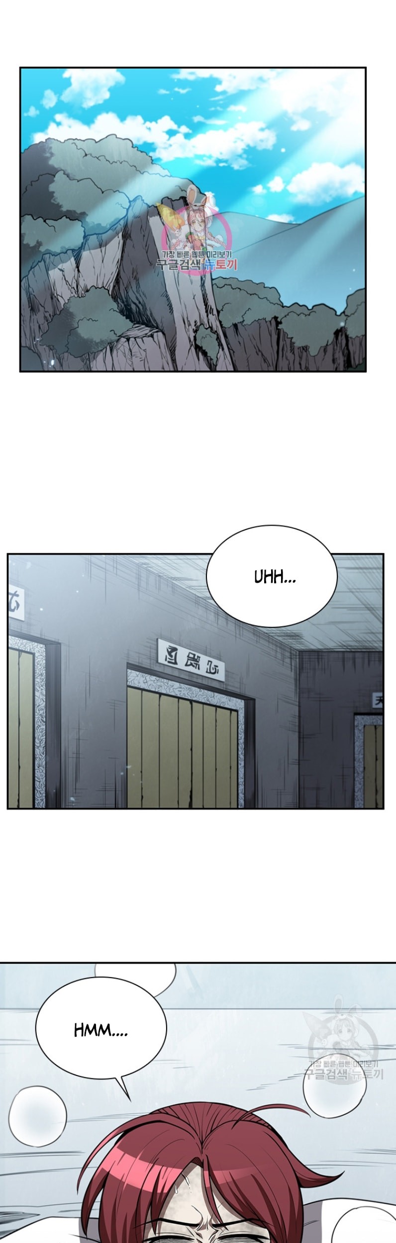 Immortal Return Chapter 7 - halaman 2