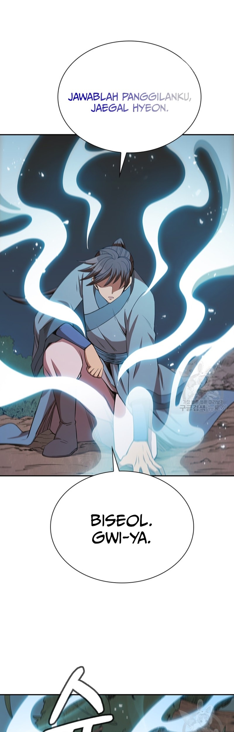 Immortal Return Chapter 7 - halaman 74