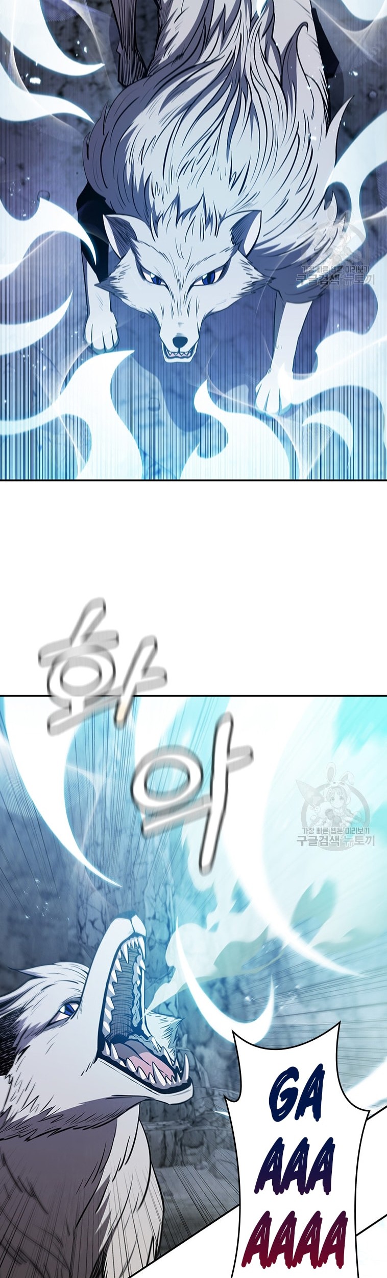 Immortal Return Chapter 8 - halaman 27
