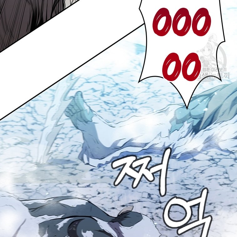 Immortal Return Chapter 8 - halaman 28