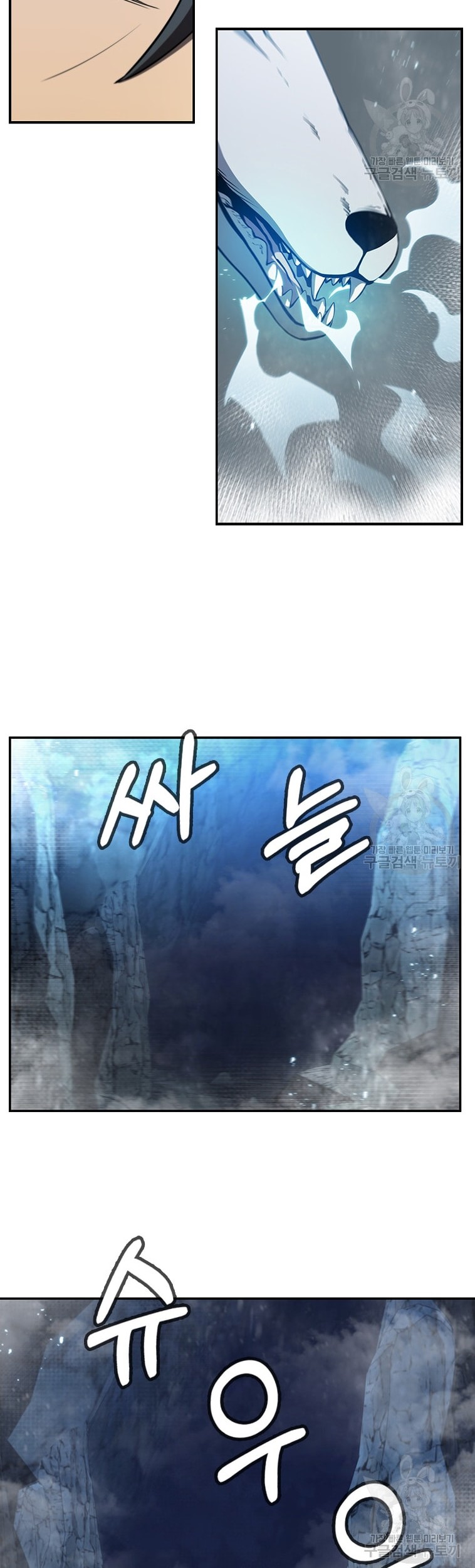 Immortal Return Chapter 8 - halaman 30