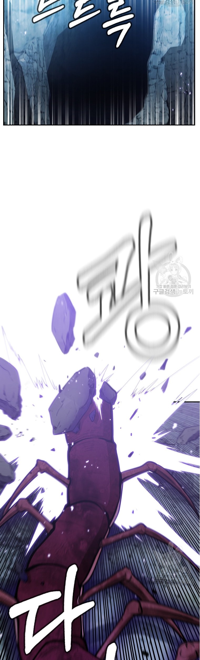 Immortal Return Chapter 8 - halaman 33