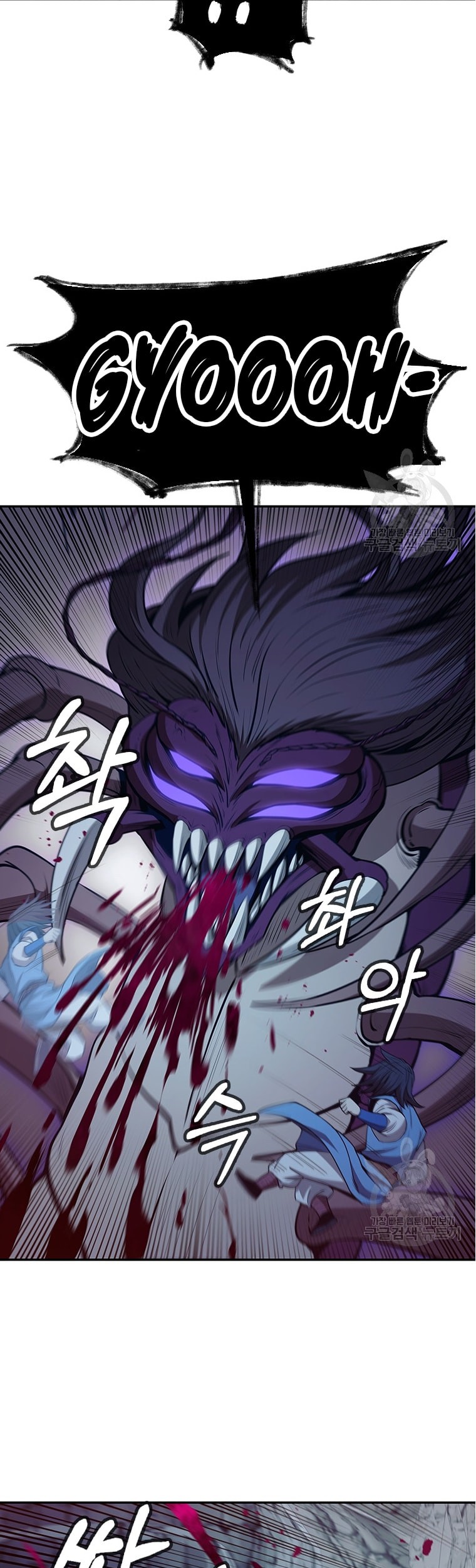 Immortal Return Chapter 8 - halaman 38