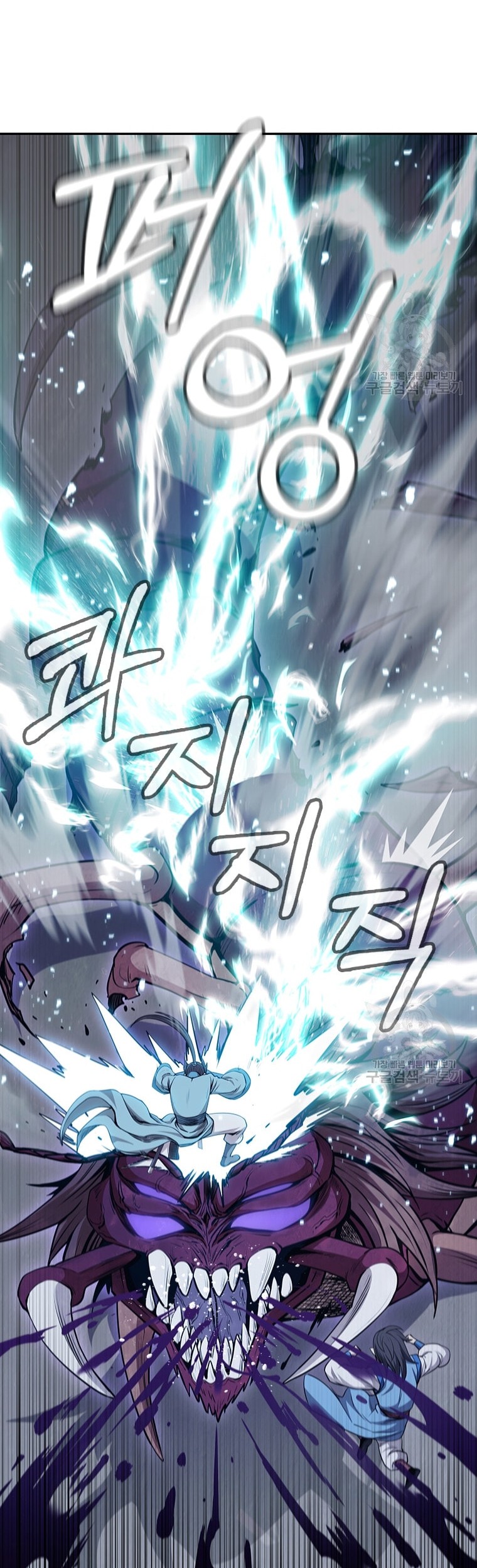 Immortal Return Chapter 8 - halaman 51