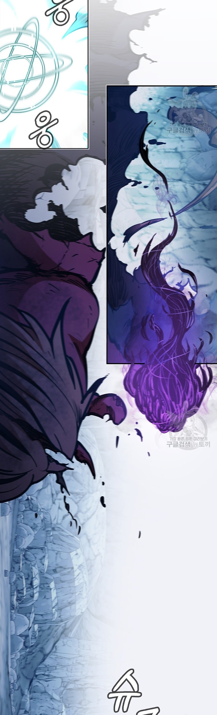 Immortal Return Chapter 8 - halaman 56