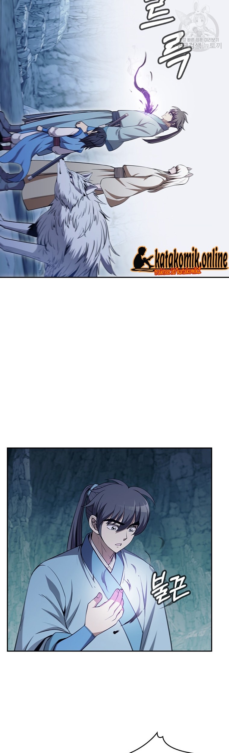 Immortal Return Chapter 8 - halaman 57