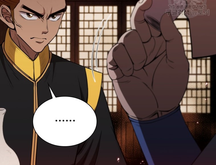 Immortal Return Chapter 9 - halaman 16