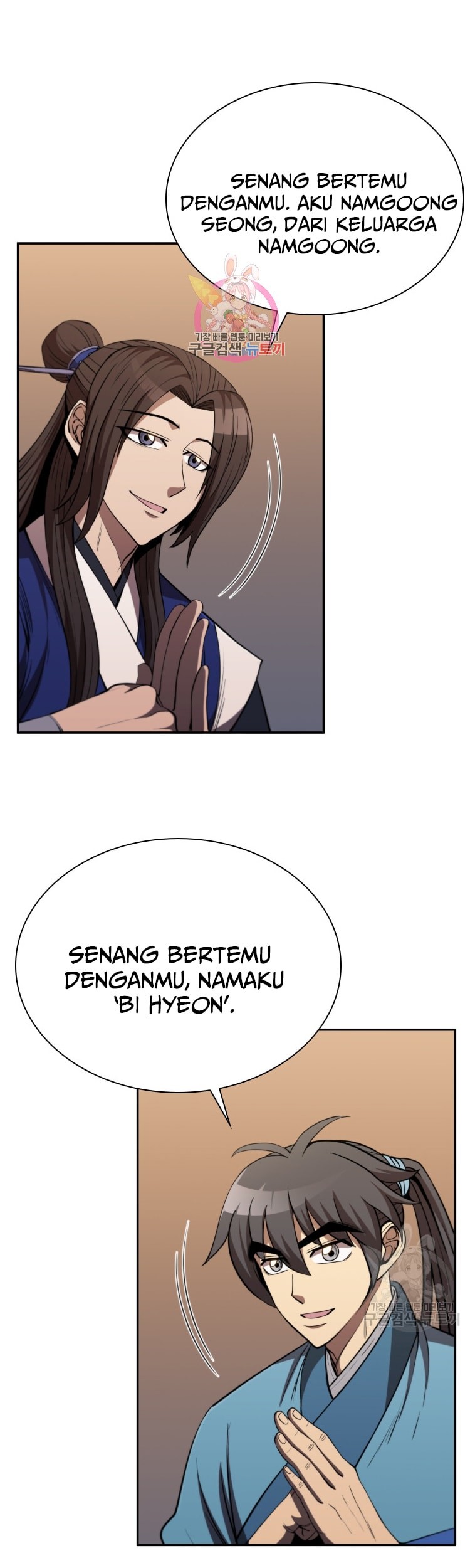 Immortal Return Chapter 9 - halaman 2