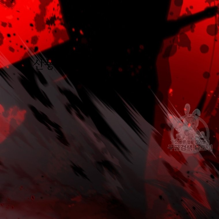 Immortal Return Chapter 9 - halaman 25