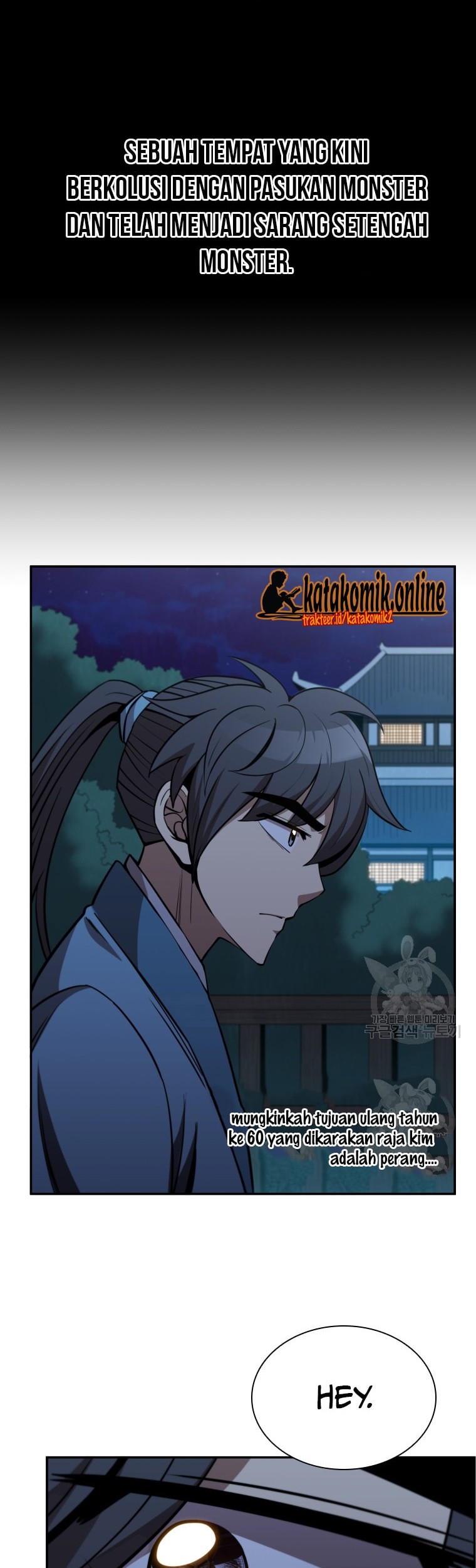 Immortal Return Chapter 9 - halaman 27