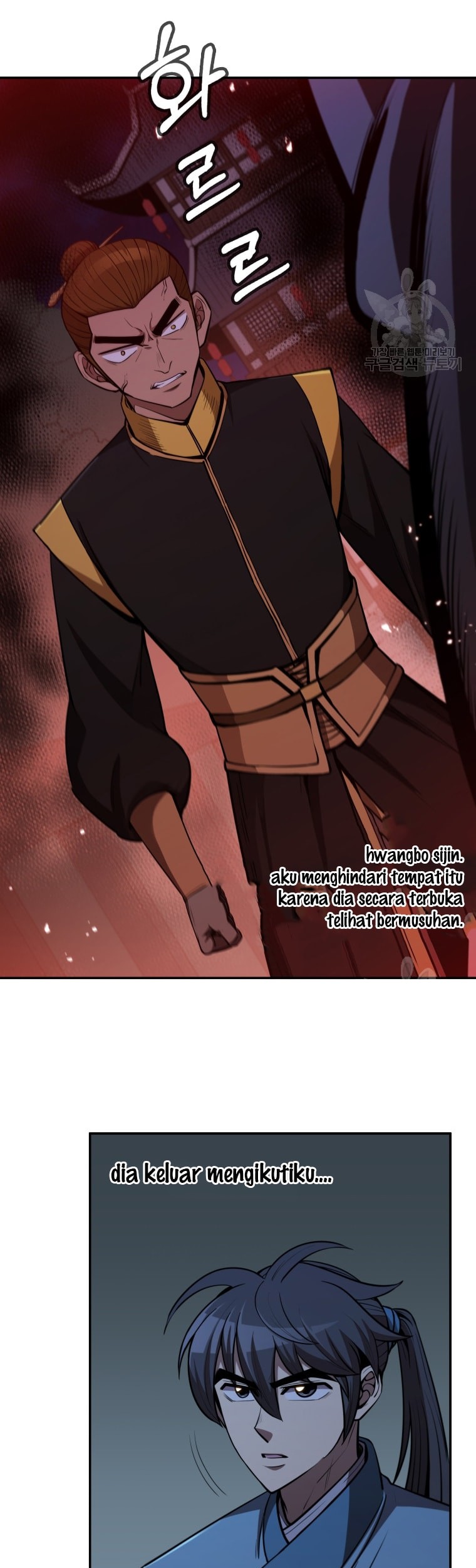 Immortal Return Chapter 9 - halaman 29
